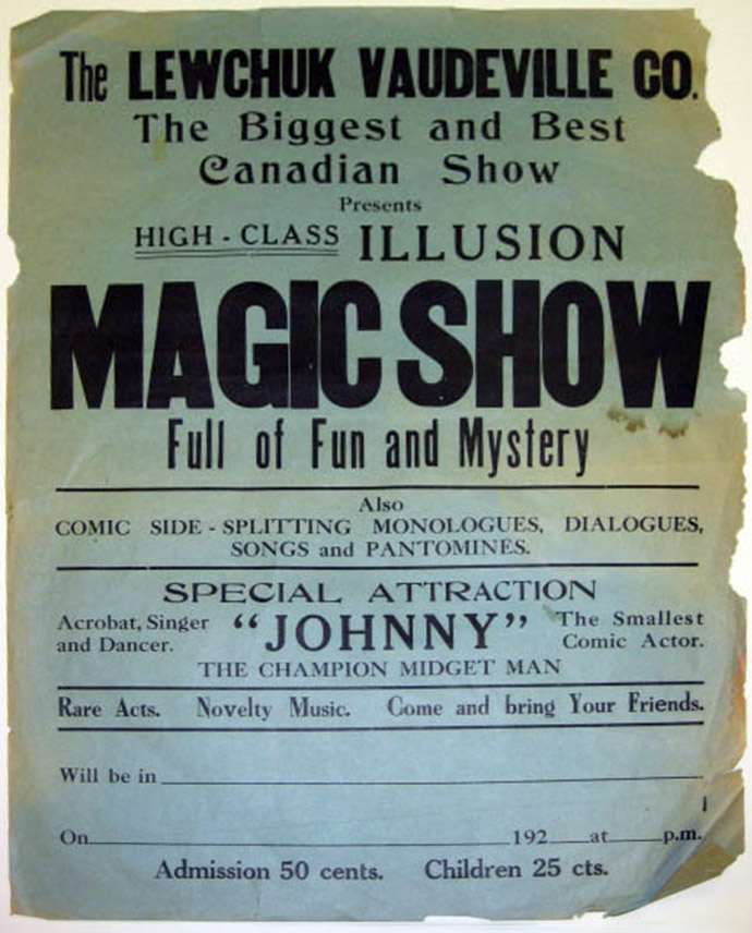 Квиток на виставу